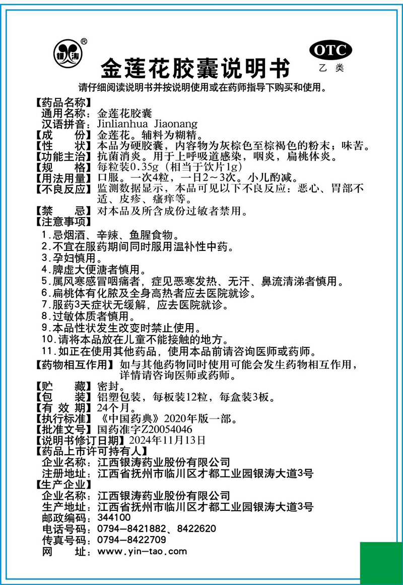 图片9.jpg